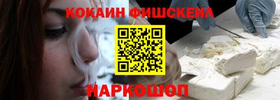кокаин VHQ Берёзовский