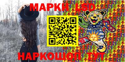 мескалин Балашиха