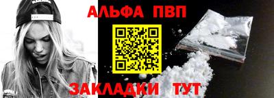 кокаин перу Абакан