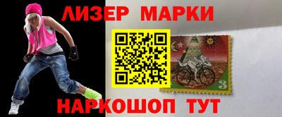 герыч Будённовск