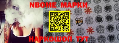 COCAINE Бийск