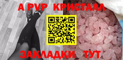 мдпв Беслан