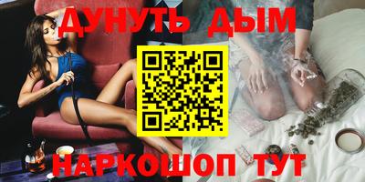 бошки Балаково