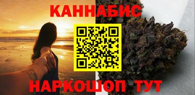 бошки Балаково