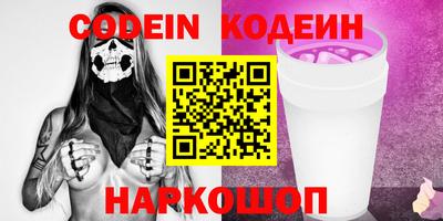 кокаин колумбия Балахна