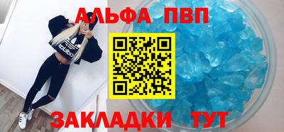 мдпв Беслан