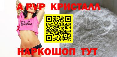 COCAINE Бийск