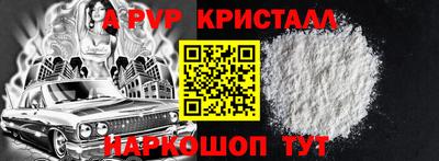 мдпв Беслан