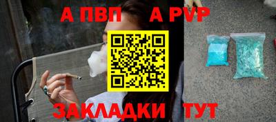 мдпв Беслан