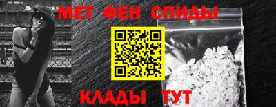 мескалин Балашиха