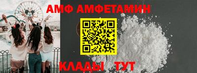 COCAINE Бийск