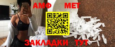 бошки Балаково