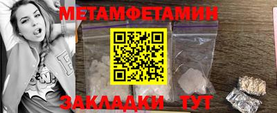 COCAINE Бийск