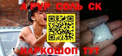 мдпв Беслан
