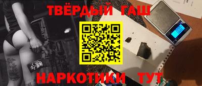 мескалин Балашиха