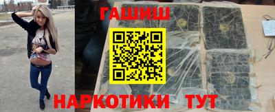 COCAINE Бийск