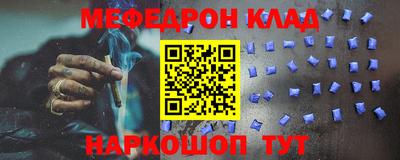 мдпв Беслан