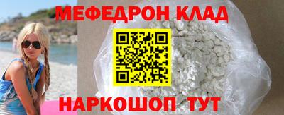 COCAINE Бийск