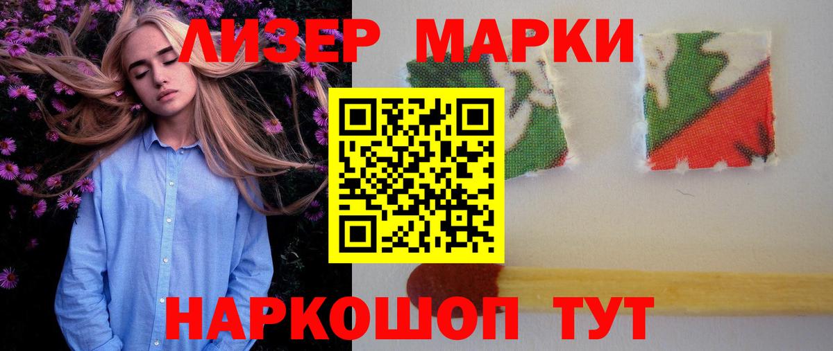 ЛСД экстази кислота  Лсд 25 экстази ecstasy  Выборг  Вход с VPN 