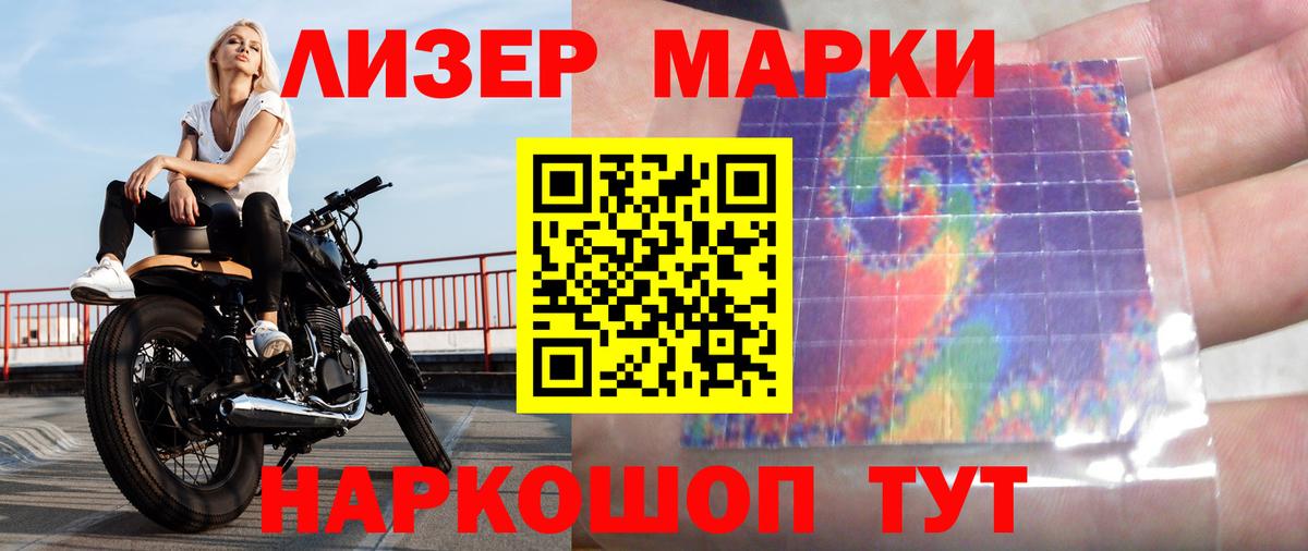 ЛСД экстази кислота Выборг