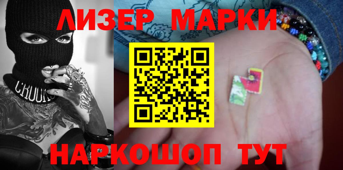 ЛСД экстази ecstasy  ЛСД экстази  ЛСД экстази кислота  Выборг 