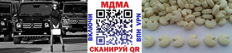 закладки  Выборг  MDMA VHQ 