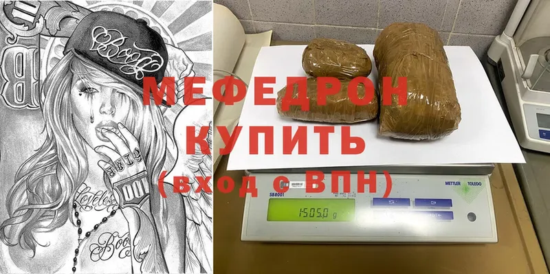 закладка  hydra ссылка  МЕФ мяу мяу  Выборг 