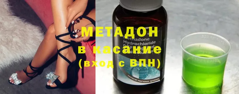 ссылка на мегу ССЫЛКА  Выборг  Метадон methadone  купить  