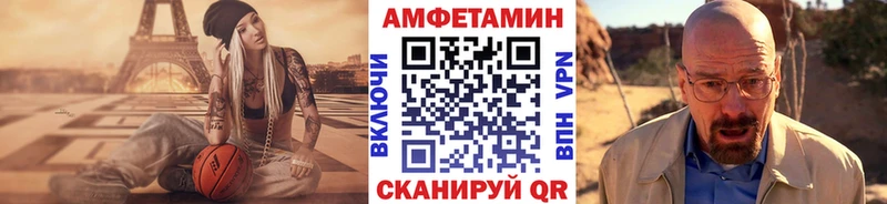 МЕТАМФЕТАМИН мет  маркетплейс как зайти  Выборг 