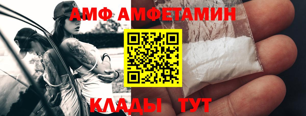 Метамфетамин Декстрометамфетамин 99.9%  Метамфетамин Декстрометамфетамин 99.9%  Выборг 