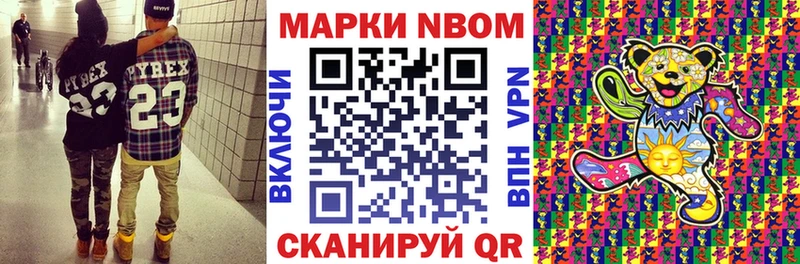 где найти   shop Telegram  Наркотические марки 1500мкг  Выборг 
