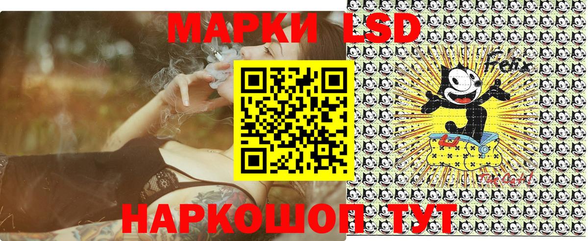Марки NBOMe 1,5мг Выборг