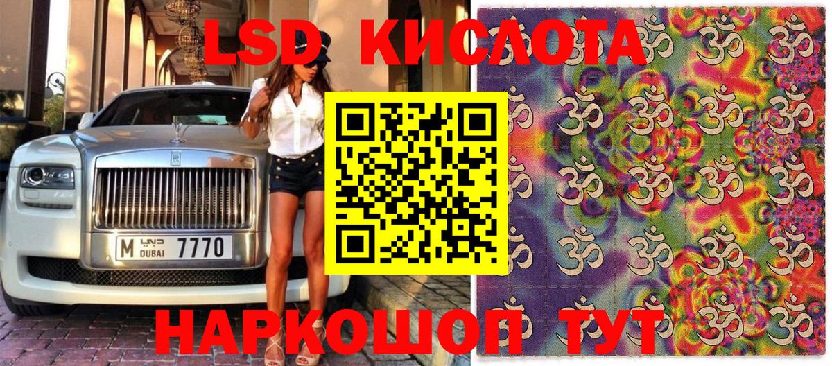 Марки NBOMe 1500мкг Выборг