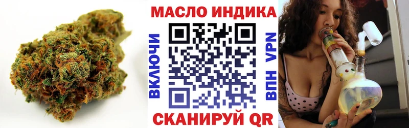 Дистиллят ТГК вейп с тгк где найти Выборг