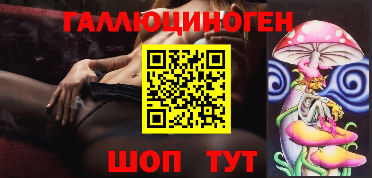 Галлюциногенные грибы ЛСД  Вход с VPN  Выборг  Псилоцибиновые грибы Cubensis 
