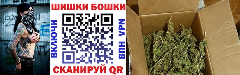 ОМГ ОМГ ONION Выборг Конопля гибрид