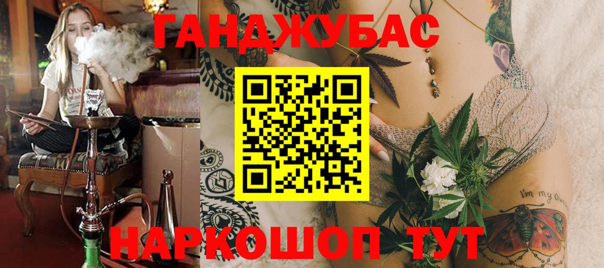 Бошки Шишки тримм Выборг
