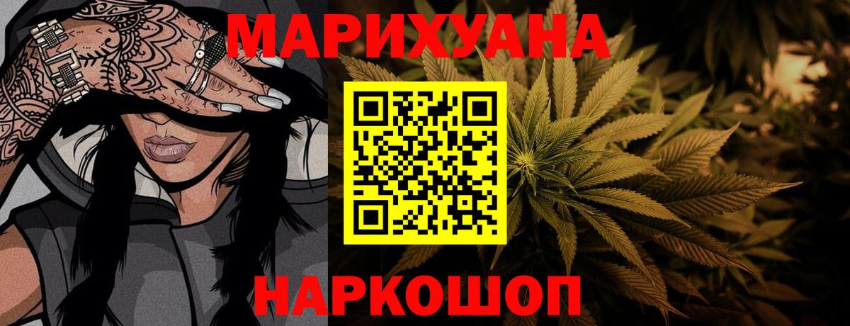 МАРИХУАНА OG Kush Выборг