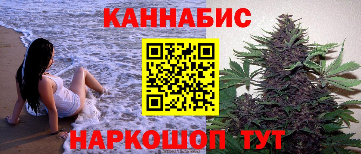 Конопля Amnesia  Конопля Ganja  Выборг  Каннабис марихуана  Конопля MAZAR 