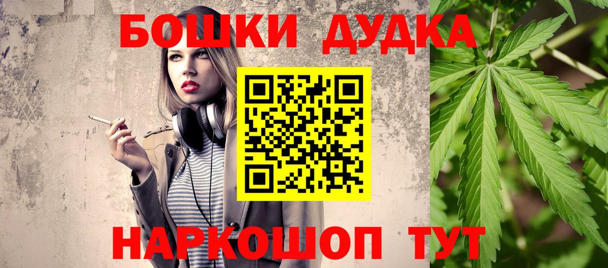 Канабис AK-47  Канабис планчик  Вход с VPN  Выборг 